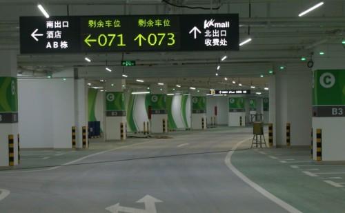 安义县车位引导系统三号